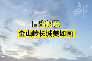 造型挺别致啊？！鼻子受伤的鲍威尔不戴面具 这样包了个纱布