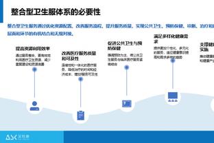 津琴科：我们为球迷而战 不管什么赛事 我们都会拿出最好的表现